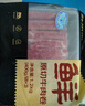 鮮京采 國產(chǎn)原切牛肉卷400g*3 生鮮牛肉 火鍋食材 牛肉片 京東自有品牌 曬單實(shí)拍圖