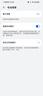 華為 HUAWEI P系列 二手手機(jī) 二手華為手機(jī) 顏色內(nèi)存查看質(zhì)檢報(bào)告 華為 P60 曬單實(shí)拍圖