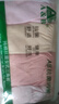 AB內(nèi)衣【4條裝】女士自然腰棉質(zhì)抗菌內(nèi)褲 混色搭配 4XL 曬單實(shí)拍圖