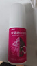 達霏欣 米諾地爾酊搽劑生發(fā)噴霧2%30ml/瓶【女性發(fā)際線(xiàn)后移 發(fā)縫寬專(zhuān)屬】女士專(zhuān)用防脫生發(fā)育發(fā)發(fā)際線(xiàn)增長(cháng)液洗發(fā)水脫發(fā)斑禿泡沫凝膠產(chǎn)后脫發(fā) 曬單實(shí)拍圖