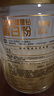 湯臣倍健星鉆蛋白粉650g 含免疫球蛋白乳清蛋白粉 成人中老年增強免疫力 曬單實(shí)拍圖