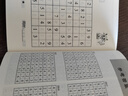 九宮格數(shù)獨書全套4冊正版圖書 越玩越聰明的數(shù)獨書兒童成人均可玩的數(shù)獨游戲 專注力思維訓練數(shù)獨書入門初級中級 數(shù)獨題本小學生數(shù)獨訓練題集 幼兒益智游戲題思維邏輯推理書籍 幼兒邏輯思維階梯訓練題本練習 曬單實拍圖