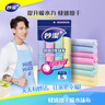 妙潔 超細(xì)纖維抹布 8片裝 清潔布 去油污 廚房家用神器 曬單實拍圖