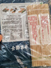 方家鋪?zhàn)又腥A老字號(hào) 壽司海苔片56g(20片)壽司料理食材 紫菜卷包飯 送竹簾 曬單實(shí)拍圖