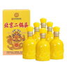 【中華老字號(hào)】北京二鍋頭純糧固態(tài)清香型500ml精品盒裝 50度 500mL 6瓶 整箱裝 曬單實(shí)拍圖