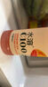 農夫山泉水溶C100檸檬味復合果汁飲料445ml*15瓶整箱滿(mǎn)足每日所需維生素C 曬單實(shí)拍圖
