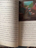 快樂(lè )讀書(shū)吧四年級上冊必讀課外閱讀書(shū) 山海經(jīng) 中國古代神話(huà) 希臘神話(huà)故事 世界經(jīng)典神話(huà)與傳說(shuō)  有聲朗讀版  三升四暑假閱讀書(shū)目 商務(wù)印書(shū)館萬(wàn)物復書(shū)四年級 曬單實(shí)拍圖