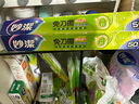 妙潔 免刀撕點(diǎn)斷式保鮮膜 經(jīng)濟(jì)裝大碗*160米 食品級大卷冰箱微波爐用 曬單實(shí)拍圖