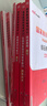 中公教育教資考試資料2025下半年初中高中語(yǔ)文數學(xué)英語(yǔ)教師資格證考試用書(shū)中學(xué)（教材+歷年真題試卷+預測卷）全套9本初中高中體育歷史物理等中學(xué)備考2025教資 初中生物（教材+真題全套） 曬單實(shí)拍圖