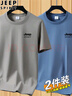 JEEP SPIRIT【二件裝】吉普短袖t恤男士寬松夏季半袖衣服純棉圓領(lǐng)體恤打底衫 DX卡其+鐵灰（短袖） 2XL （建議137-148斤） 曬單實(shí)拍圖