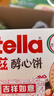 意榛滋 費(fèi)列羅 nutella醇享?xiàng)l榛果可可醬注心餅干 132g 教師節(jié)禮物 曬單實(shí)拍圖