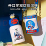 杯具熊（BEDDYBEAR）開口雙飲蓋兒童保溫杯帶吸管水杯316鋼大容量保溫壺600ML賽羅出擊 曬單實(shí)拍圖