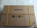 蘇泊爾（SUPOR）燃?xì)庠蠲簹庠罹唠p灶[家電國(guó)家補(bǔ)貼至高20%]5.2KW猛火一級(jí)能效嵌入式合金面板防爆 天然氣DB59 曬單實(shí)拍圖
