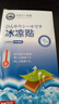 廾卜制藥冰涼貼降溫貼降溫神器夏季軍訓(xùn)冰貼學(xué)生成人兒童防暑清涼貼散熱貼 曬單實(shí)拍圖