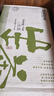 別樣泡泡飲料抹茶生茶冷磨微粉綠茶飲品0糖0脂0卡500ml*15瓶整箱 配料干凈 曬單實(shí)拍圖
