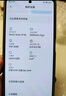 小米Redmi Note13 5G 國家補貼 1億像素 超細四窄邊OLED直屏 8GB+256GB 時(shí)光藍 5G手機 曬單實(shí)拍圖