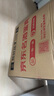五糧液 普五八代 2022-25年 濃香型白酒 52度 500ml*6 原箱 年份隨機(jī) 曬單實拍圖