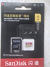 閃迪（SanDisk）1TB TF(MicroSD)內存卡 4K極速金卡A2 V30 U3行車(chē)記錄儀 運動(dòng)相機無(wú)人機 監控存儲卡 讀190MB/s 曬單實(shí)拍圖