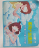 云南白藥泰邦 熱敷蒸汽眼罩 遮光睡眠眼罩 蒸汽熱敷 男女通用 30片量販裝  曬單實(shí)拍圖