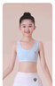 浪莎女童內衣發(fā)育期小學生第一階段純棉7~8~12歲女孩大兒童寬帶小背心 白色+膚色 【雙層棉·發(fā)育初期】 均碼 (M) (適合60-80斤) 曬單實拍圖