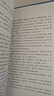 少年讀西游 北大學(xué)者李天飛精講《西游記》，從天文到地理，從神話到歷史，全面拓展孩子對中國文化的理解 為什么降服孫悟空要請二郎神？黑神話悟空 兒童文學(xué) 果麥出品 [8-13歲] 曬單實拍圖