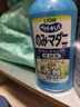 LION獅王艾寵寵物狗狗貓咪沐浴露祛蟲除螨除臭550ml貓狗通用二合一 曬單實拍圖