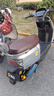 新日電動(dòng)車72V石墨烯長(zhǎng)續(xù)航電動(dòng)摩托車大功率電瓶車成人代步車 天宇灰/72V22A超威石墨烯電池 曬單實(shí)拍圖