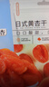 春江月杏干大片無(wú)核酸甜紅黃杏干蜜餞果干果脯新疆杏干水果干休閑零食 【無(wú)核紅杏干】500g*1袋 曬單實(shí)拍圖