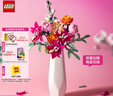 樂(lè )高（LEGO）積木拼裝10342 粉黛花束男孩女孩玩具七夕情人節禮物 曬單實(shí)拍圖