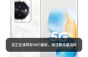 小米 Redmi K70 至尊版 國家補貼 天璣9300+ IP68 小米龍晶玻璃 12GB+512GB 晴雪白 紅米 5G手機 曬單實(shí)拍圖
