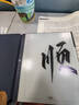 漢王手寫(xiě)電紙本N10Pro二代10.3英寸300PPI電子書(shū)閱讀器墨水屏電紙書(shū)電子筆記本智能辦公本平板電腦 【新品】N10Pro二代贈原裝保護套聯(lián)系客服補發(fā) 曬單實(shí)拍圖