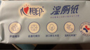 心相印濕廁紙云熊系列80片*12包裝 濕巾 可殺菌 搭配卷紙使用隨機包裝 曬單實(shí)拍圖