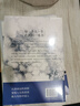 了凡四訓 與命運密碼 曬單實(shí)拍圖