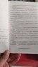 【特價專區(qū)】倉央嘉措詩集全集正版文學(xué)小說許爾千山萬水身古代詩歌古詩詞詩傳情中國詩詞大會 詩經(jīng)不負(fù) 倉央嘉措詩集 曬單實拍圖