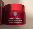 同仁堂逆齡眼霜眼袋黑眼圈淡化細紋提拉緊致去除眼袋消除抗皺男女士專(zhuān)用 曬單實(shí)拍圖