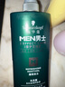 施華蔻（Schwarzkopf）男士火山巖凈潔洗發(fā)露450ml(洗發(fā)水洗頭膏 無(wú)硅油 深層控油去屑) 曬單實(shí)拍圖