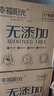 幸福陽(yáng)光卷紙 無(wú)添加系列 4層180克*27卷 有芯加厚卷筒衛(wèi)生紙 不堵廁 曬單實(shí)拍圖