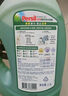 寶瑩（Persil）進(jìn)口洗衣液9大酵素4.4斤清香型99%除菌除螨長(cháng)效抑菌強效去污護色 曬單實(shí)拍圖
