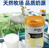 寵衛(wèi)佳（AdVet）羊奶粉狗狗專用400g寵物羊奶粉狗狗羊奶粉幼犬小狗寵物成幼犬羊奶粉【母乳配方】 曬單實(shí)拍圖