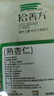 拾善方熟杏仁原味無(wú)添加無(wú)糖南炒大甜杏仁干果正宗堅果零食的功效與作用 曬單實(shí)拍圖