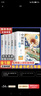 【新華書(shū)店 正版現貨】快樂(lè )讀書(shū)吧五年級 上冊 一千零一夜+非洲民間故事老人的智慧+中國民間故事 田螺姑娘+歐洲民間故事:聰明的牧羊人+列那狐的故事 下冊西游記 紅樓夢(mèng) 三國演義 水滸傳(全4冊) 五年 曬單實(shí)拍圖