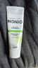 獅王（Lion）NONIO進(jìn)口清新牙膏柑橘薄荷130g去黃去牙漬亮白護齦含氟 曬單實(shí)拍圖