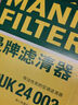 曼牌（MANNFILTER）濾清器套裝空氣濾芯空調濾芯適配雪佛蘭邁銳寶XL 16-21款1.5T1.8L 曬單實(shí)拍圖