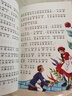 快樂讀書吧三年級上（3冊）安徒生童話+稻草人書+格林童話 彩圖注音版 三年級課外閱讀書 小學(xué)生必讀世界經(jīng)典文學(xué)少兒名著童話故事書 曬單實拍圖