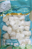 2斤海鮮帶子肉新鮮超大扇貝肉鮮活冷凍扇貝柱特大貝柱瑤柱 扇貝柱3斤裝 曬單實(shí)拍圖
