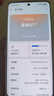 realme 真我GT7 新品5G游戲手機 144Hz刷新 輕薄大電池7200mAh長(cháng)續航+快充100W 天璣9400+ 極窄邊框直屏 石墨烯·雪 12GB+256GB 官方標配 曬單實(shí)拍圖