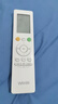 美的（Midea）華凌空調遙控器原廠(chǎng)配件 RN10L2(B2HS)/BG-H空調遙控華凌遙控 華凌遙控器KFR-26G/N8HA1I 曬單實(shí)拍圖