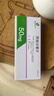 [格雷必妥]西他沙星片 50mg*10片 2盒裝 曬單實(shí)拍圖