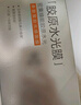 百雀羚（PECHOIN）多肽聚膠光感面膜3盒裝膠原水光抗皺補(bǔ)水品質(zhì)國(guó)貨七夕禮物 曬單實(shí)拍圖