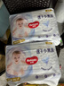 好奇（Huggies）金裝成長褲XXL74(15kg以上)加加大號嬰兒尿不濕超薄拉拉褲 曬單實(shí)拍圖